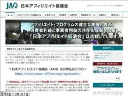 Sites similar to japan-affiliate.org