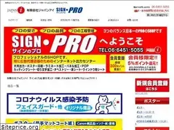 Sites similar to japan-ai.com