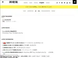 Sites similar to japan-architect.co.jp