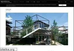 Sites similar to japan-architects.com