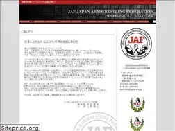 Sites similar to japan-arm.jp