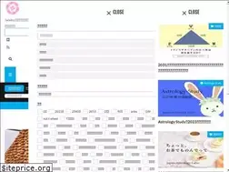 Sites similar to japan-astrology-labo.com