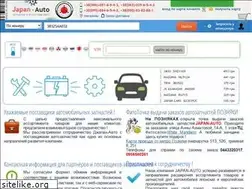 Sites similar to japan-auto.kiev.ua