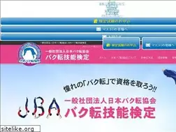 Sites similar to japan-bakuten.or.jp