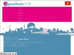 Sites similar to japan-basic-exam.jp