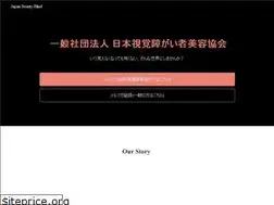 Sites similar to japan-beauty-blind.com