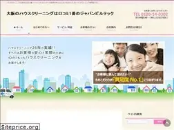 Sites similar to japan-builtech.com