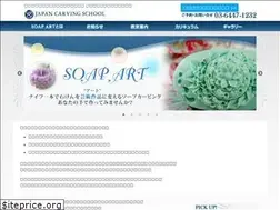 Sites similar to japan-c-s.com