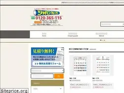 Sites similar to japan-calendar.net