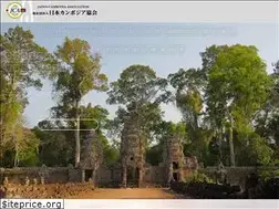 Sites similar to japan-cambodia.or.jp