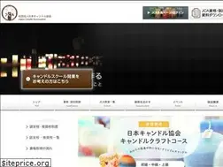 Sites similar to japan-candle.org