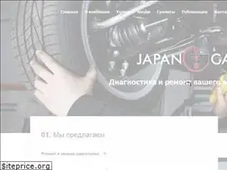 Sites similar to japan-car28.ru