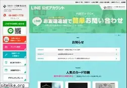 Sites similar to japan-card.jp