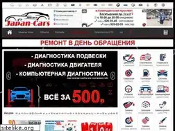 Sites similar to japan-cars.su