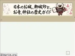 Sites similar to japan-castle-guide.com