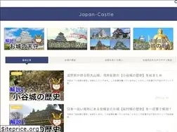 Sites similar to japan-castle.website