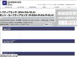 Sites similar to japan-certification.com
