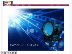 Sites similar to japan-cine.com