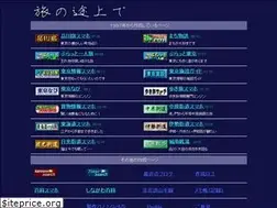Sites similar to japan-city.com