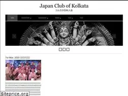 Sites similar to japan-club-kolkata.com