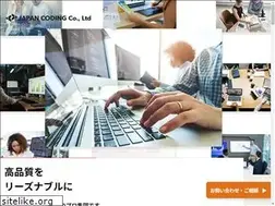 Sites similar to japan-coding.co.jp