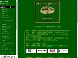 Sites similar to japan-com.co.jp