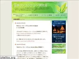 Sites similar to japan-convention.net