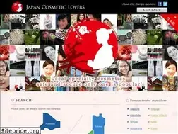 Sites similar to japan-cosme.com