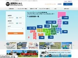 Sites similar to japan-crc.com