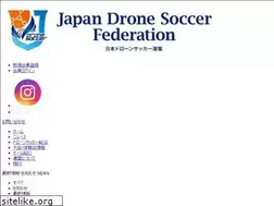 Sites similar to japan-dronesoccer.com