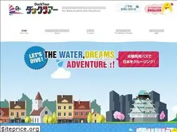 Sites similar to japan-ducktour.com