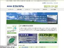 Sites similar to japan-eco.jp