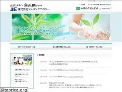 Sites similar to japan-ecology.co.jp