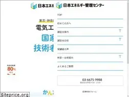 Sites similar to japan-ems.jp
