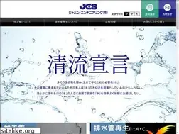 Sites similar to japan-eng.co.jp