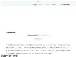 Sites similar to japan-esg.net