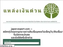 Sites similar to japan-expert.com