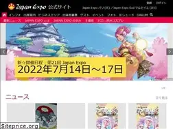 Sites similar to japan-expo-france.jp
