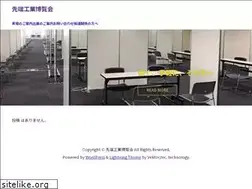 Sites similar to japan-expo.net