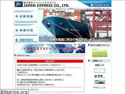 Sites similar to japan-express.co.jp