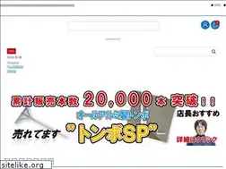 Sites similar to japan-eyewear.shop