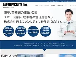 Sites similar to japan-facility.co.jp