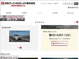 Sites similar to japan-fc.co.jp