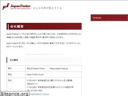 Sites similar to japan-finder.jp