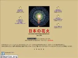 Sites similar to japan-fireworks.com
