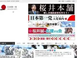 Sites similar to japan-first.net