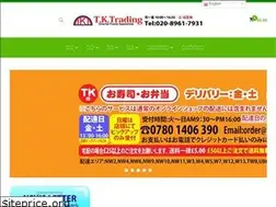 Sites similar to japan-foods.co.uk