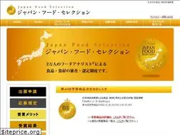 Sites similar to japan-foodselection.com