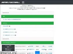 Sites similar to japan-football.net