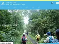 Sites similar to japan-footpath.jp